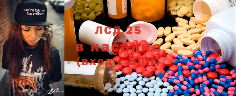 LSD-25 экстази ecstasy  blacksprut как войти  Хабаровск 